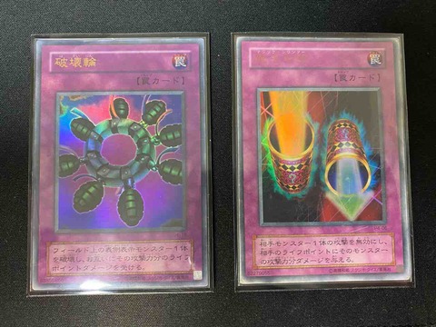 02環境 ゆそっぷの遊戯王02環境rushブログ