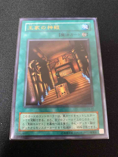 02環境ocg ゆそっぷの遊戯王02環境rushブログ