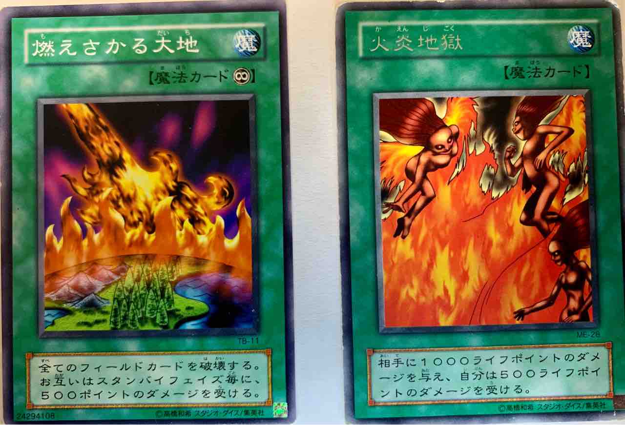 19年11月 ゆそっぷの遊戯王02環境rushブログ