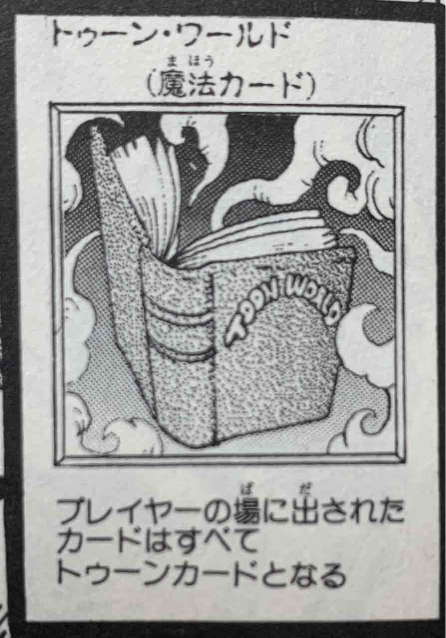 ペガサス 原作 アニメでの02環境使用カードリスト ゆそっぷの遊戯王02環境blog ペガサス 原作 アニメでの02環境使用カードリスト ゆそっぷの遊戯王02環境blog