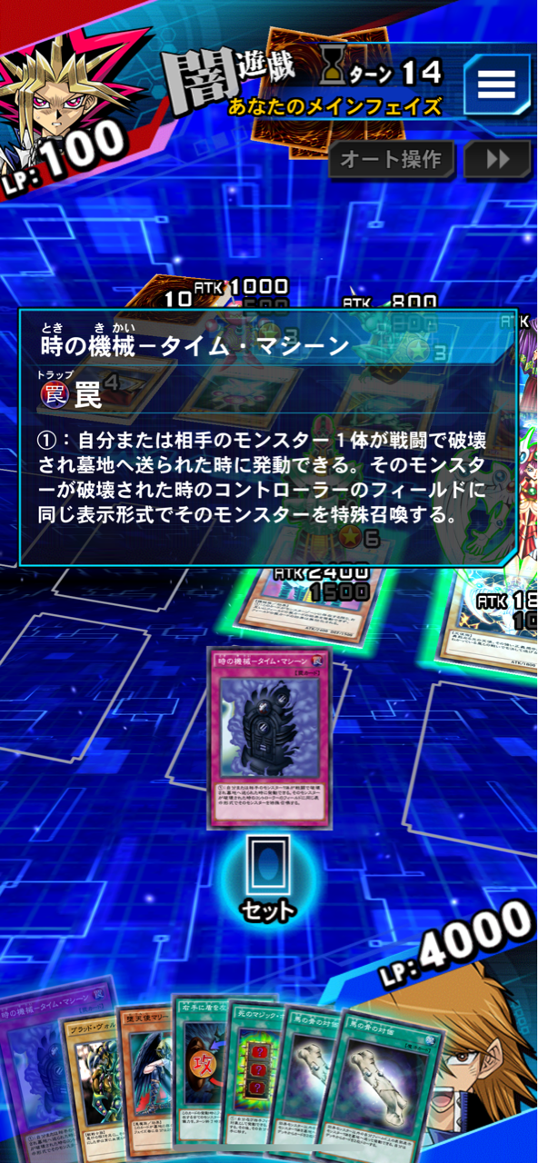 19年07月 ゆそっぷの遊戯王02環境rushブログ