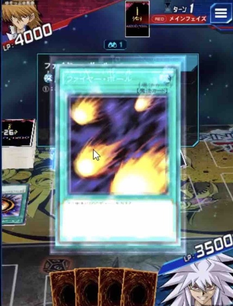 雑談 ゆそっぷの遊戯王02環境blog