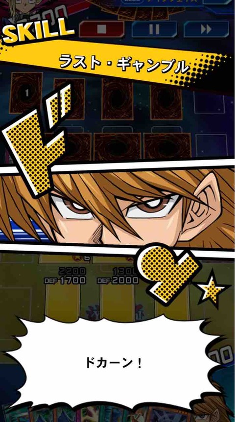 02環境リンクス ゆそっぷの遊戯王02環境rushブログ