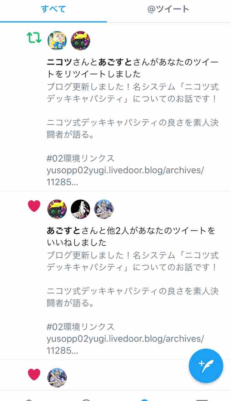 19年07月 ゆそっぷの遊戯王02環境blog