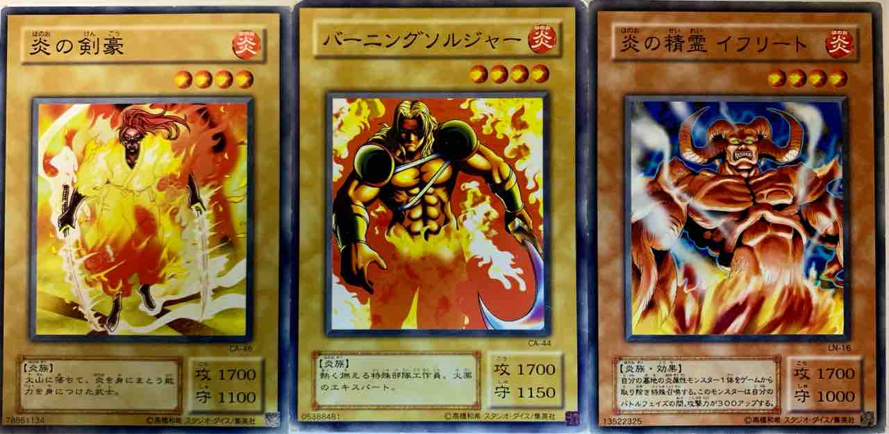 19年11月 ゆそっぷの遊戯王02環境rushブログ