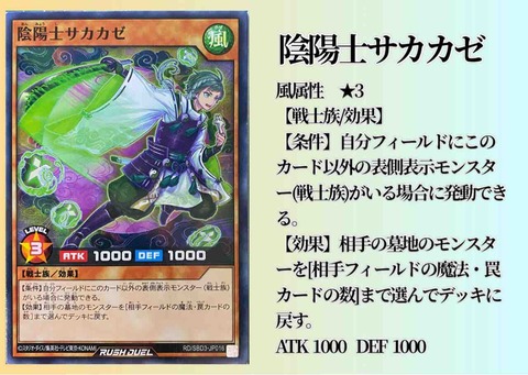 デッキレシピ ゆそっぷの遊戯王02環境rushブログ
