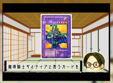 デッキレシピ ゆそっぷの遊戯王02環境rushブログ