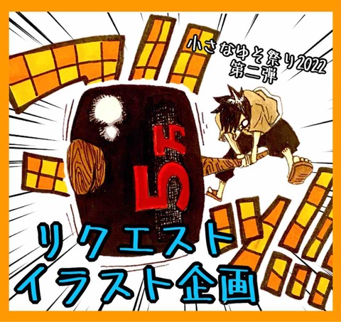 イラスト ゆそっぷの遊戯王02環境rushブログ