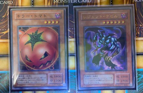 19年12月 ゆそっぷの遊戯王02環境blog 19年12月 ゆそっぷの遊戯王02環境blog