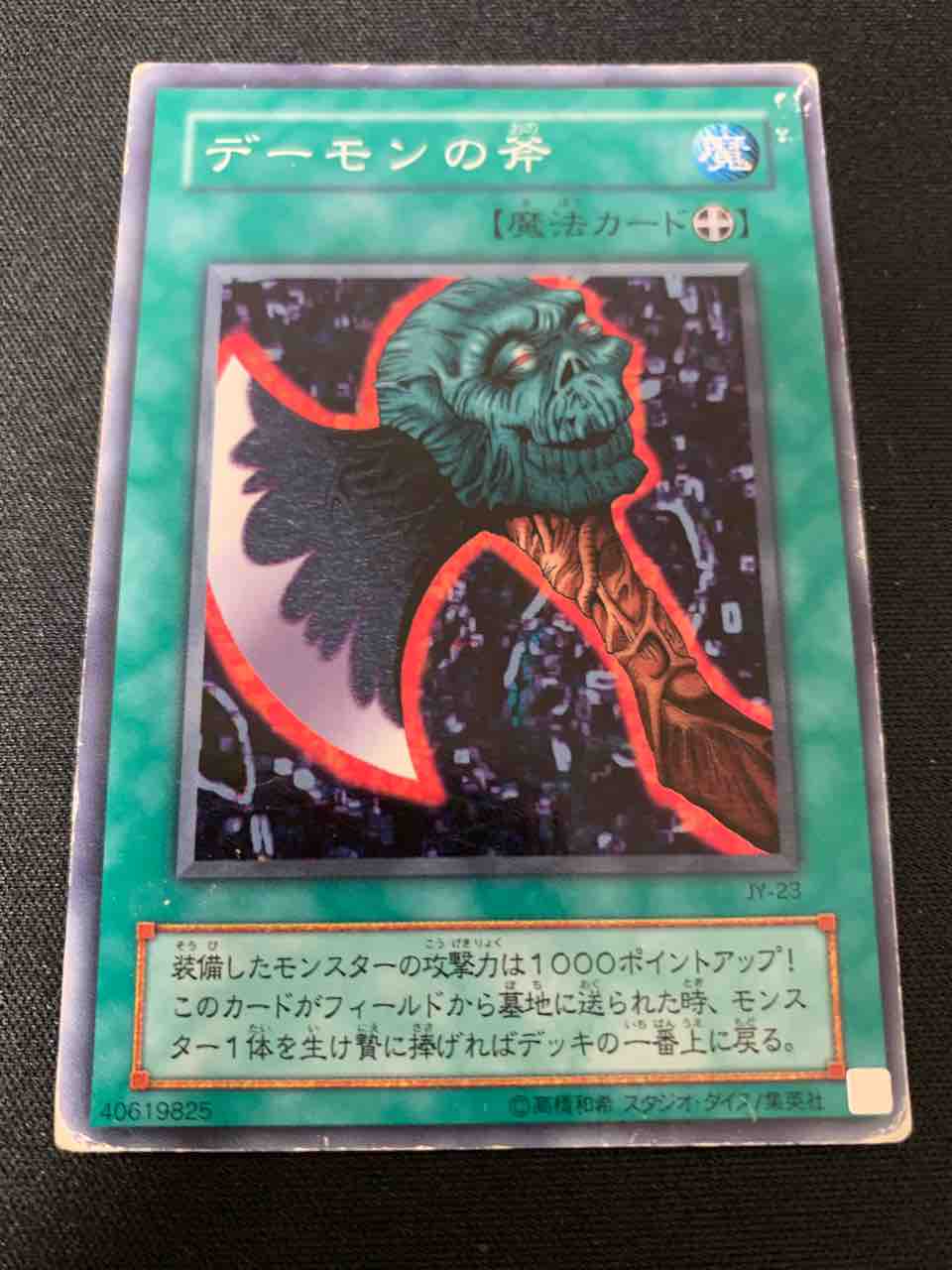 ゼロカ考察 キャパシティコスト0の万能カードをリサーチ Vol 2 ゆそっぷの遊戯王02環境rushブログ