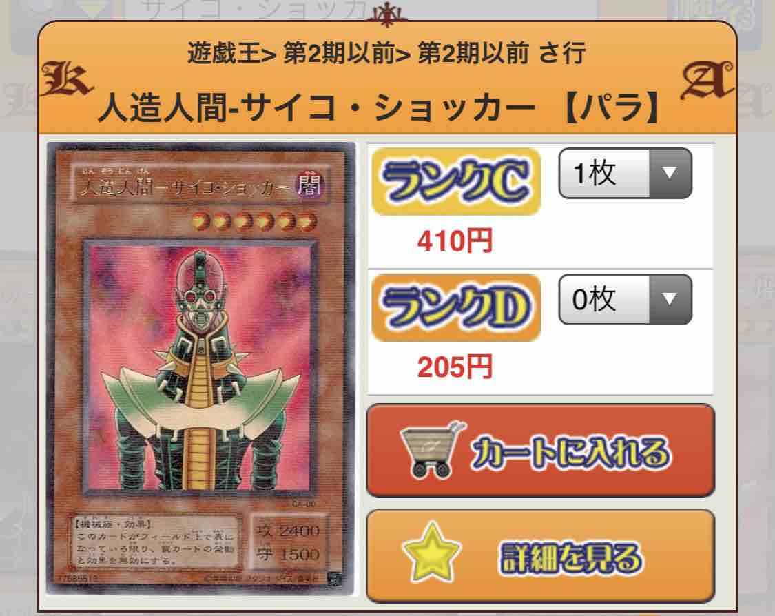 ゆそっぷのocg 神レシピ あごすとさんのデッキをカーナベルさんで作ろう ゆそっぷの遊戯王02環境blog