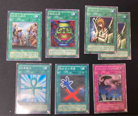 デッキレシピ ゆそっぷの遊戯王02環境rushブログ