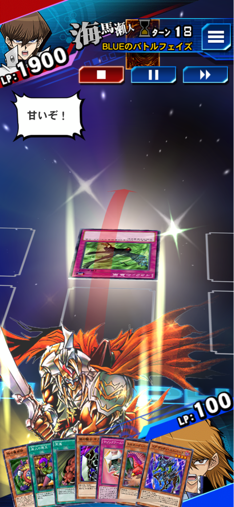 2019年08月 ゆそっぷの遊戯王02環境rushブログ
