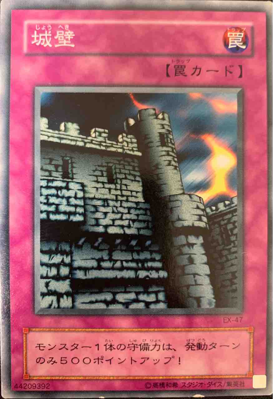 遊戯王 遊戯王 鎖付きブーメラン トラップ カード 良品 の通販 By ワニワニ S Shop ユウギオウならラクマ