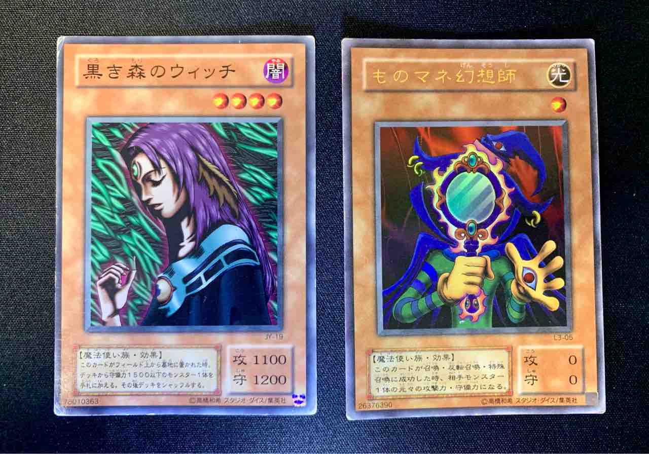 思い出せ あの頃の想いを Gs型ゆそ之内デッキ ゆそっぷの遊戯王02環境blog