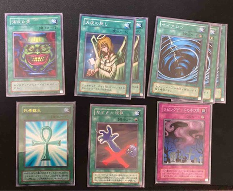 デッキレシピ ゆそっぷの遊戯王02環境rushブログ デッキレシピ ゆそっぷの遊戯王02環境rushブログ