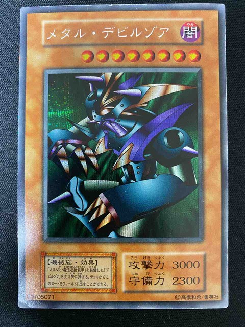 デッキレシピ ゆそっぷの遊戯王02環境blog