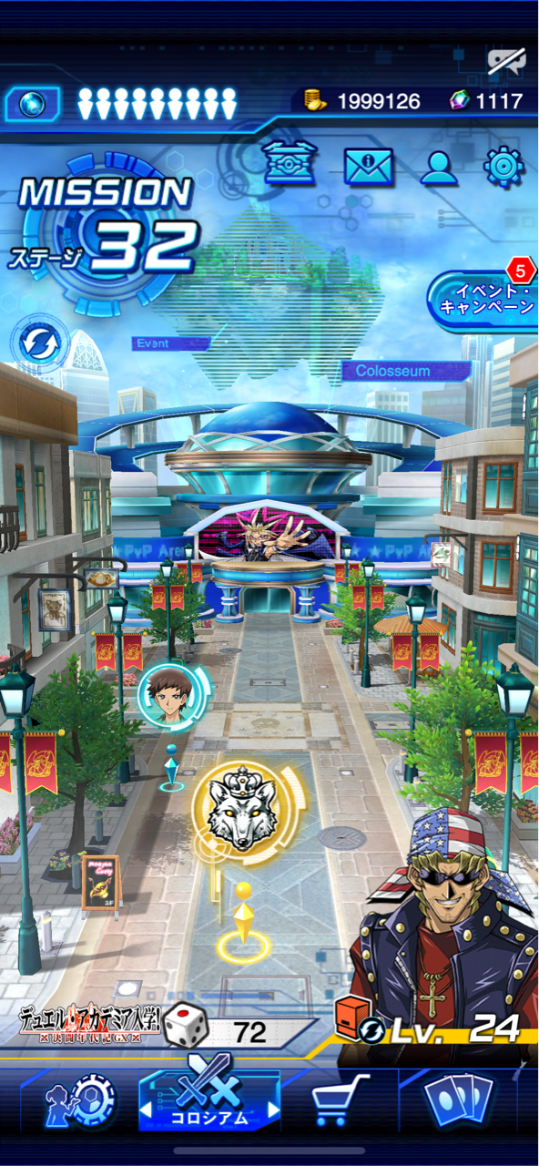 ゆそっぷのdl 第1章 鎖付きブーメランが欲しい ゆそっぷの遊戯王02環境rushブログ