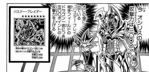 02環境 ゆそっぷの遊戯王02環境blog 02環境 ゆそっぷの遊戯王02環境blog