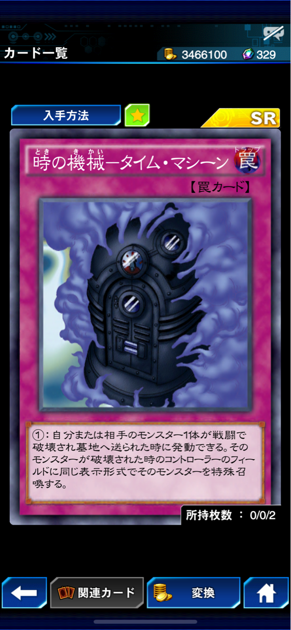 ゆそっぷのdl ドーマ編の あの決闘者 をヒントに閃きのコンボ ゆそっぷの遊戯王02環境rushブログ