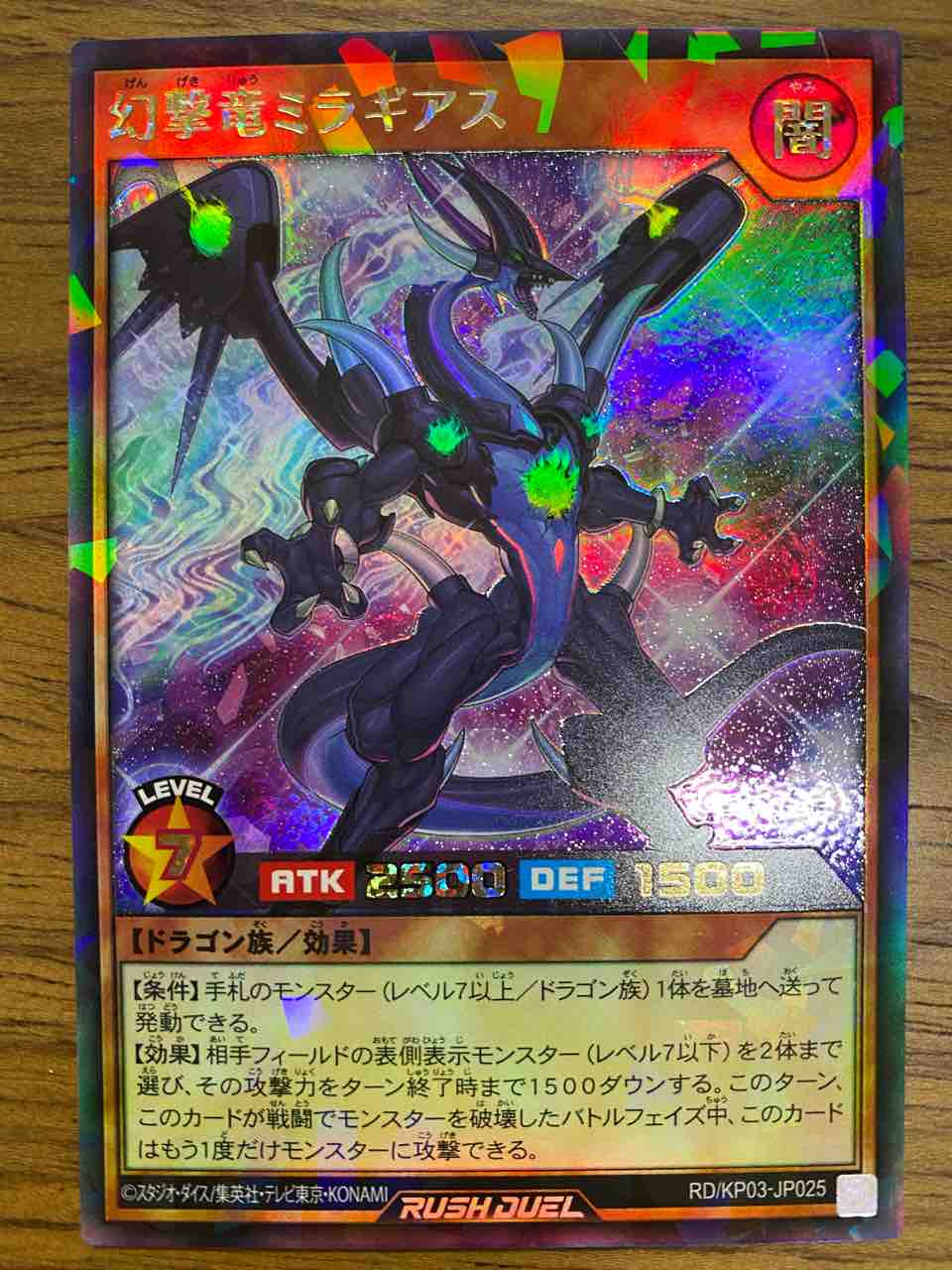 超速環境 幻撃のミラージュインパクト 開封 あてるんじゃ なんじゃ なんじゃ ゆそっぷの遊戯王02環境blog 超速環境 幻撃のミラージュインパクト 開封 あてるんじゃ なんじゃ なんじゃ ゆそっぷの遊戯王02環境blog