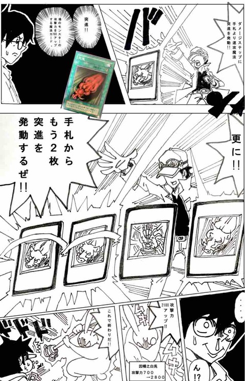 年03月 ゆそっぷの遊戯王02環境blog 年03月 ゆそっぷの遊戯王02環境blog