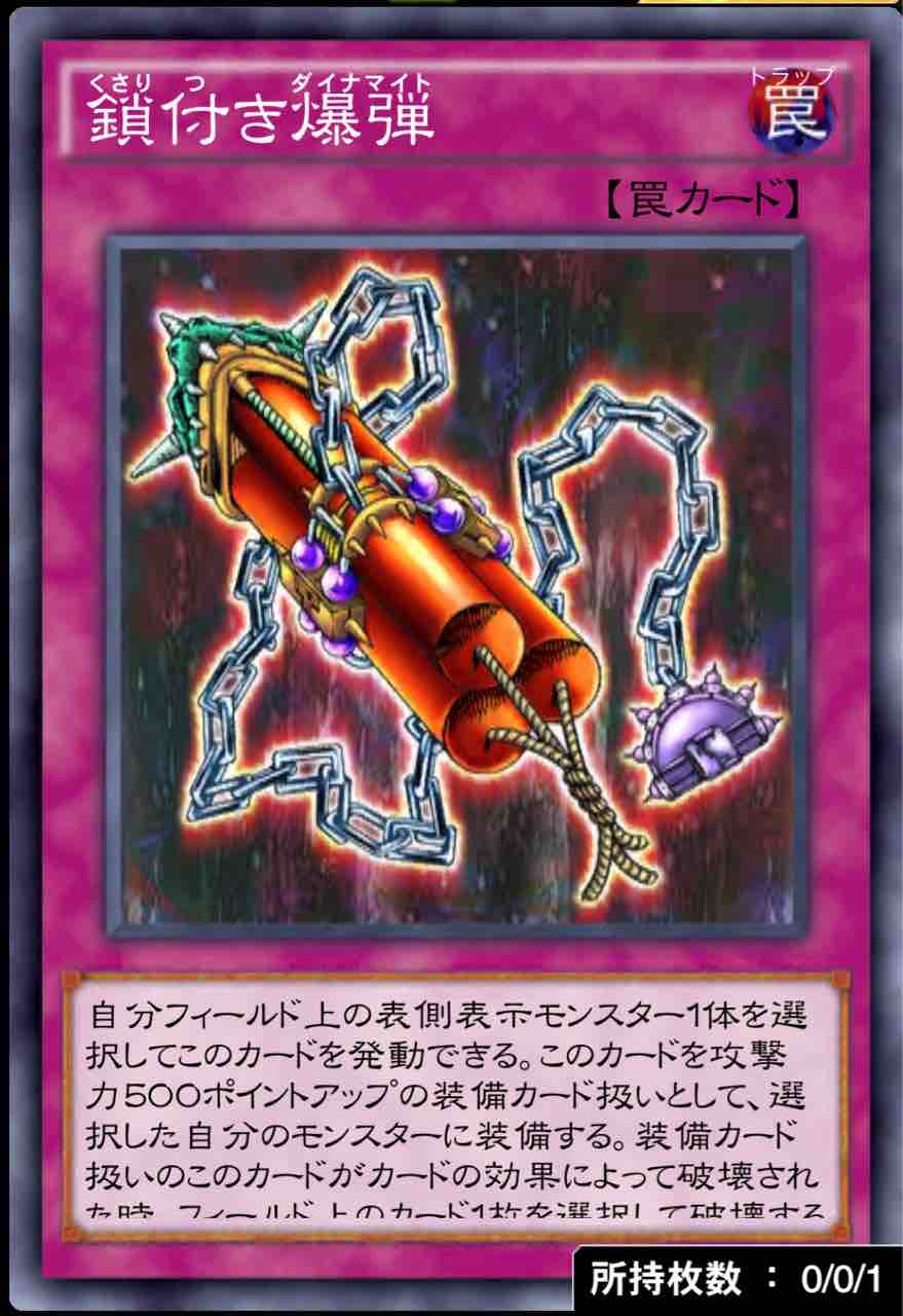 ゆそっぷのdl 鉄の騎士ギア フリードと三種の神器 原点回帰決闘 ゆそっぷの遊戯王02環境rushブログ