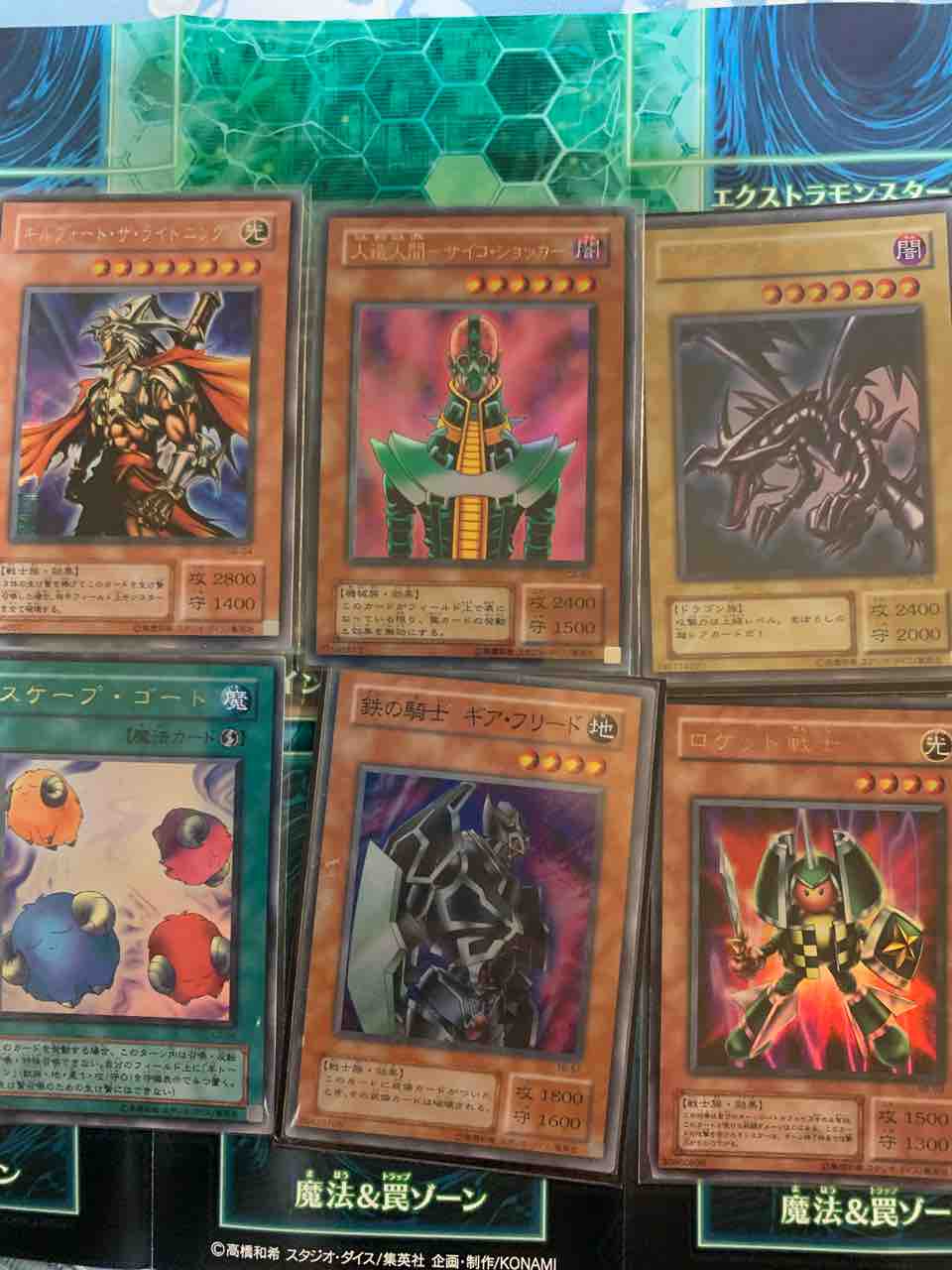 ゆそっぷの遊戯王02環境rushブログ ゆそっぷの遊戯王02環境rushブログ