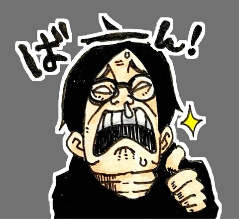 イラスト ゆそっぷの遊戯王02環境rushブログ