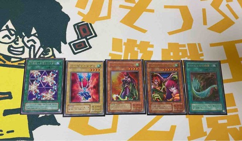 需要無きブログ ゆそっぷの遊戯王02環境blog