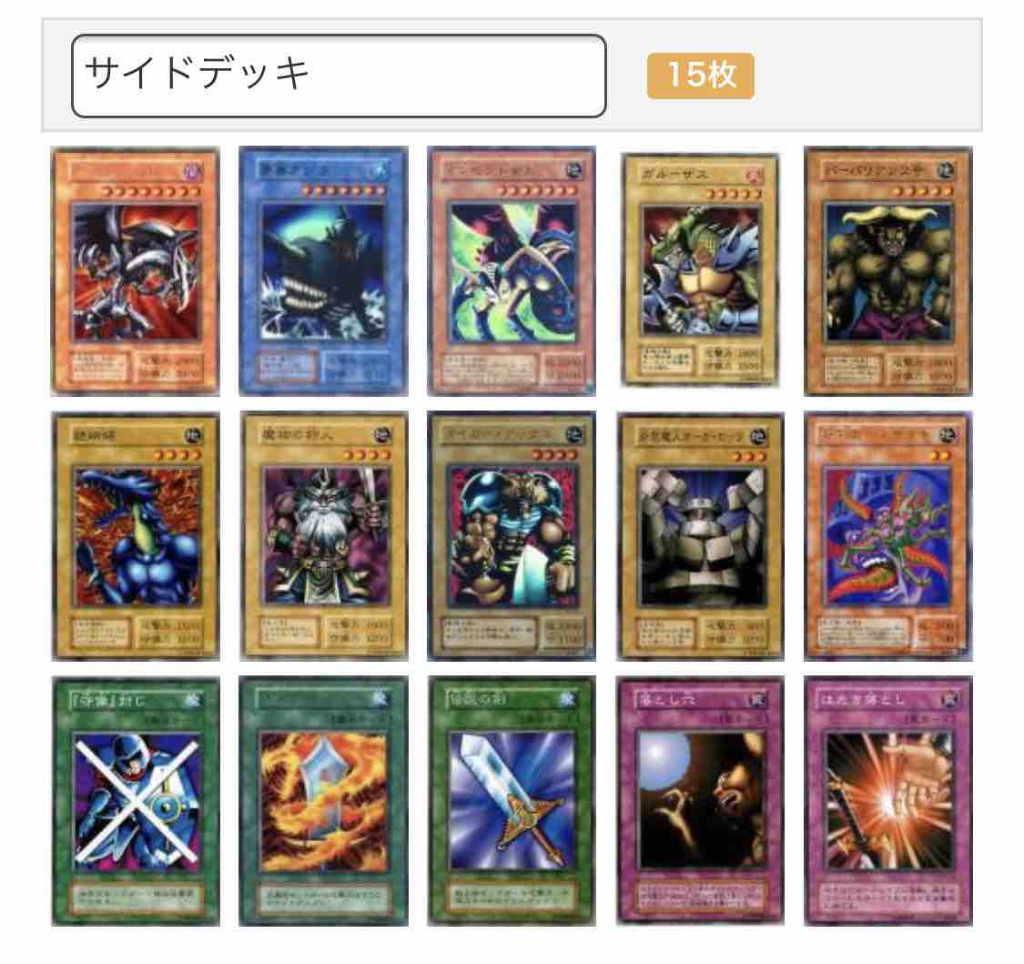 02環境 ゆそっぷの遊戯王02環境rushブログ