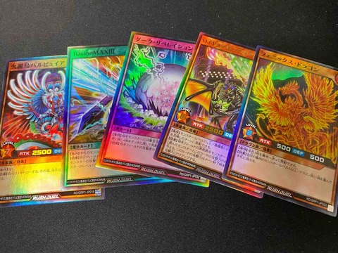 ゆそっぷの遊戯王02環境rushブログ