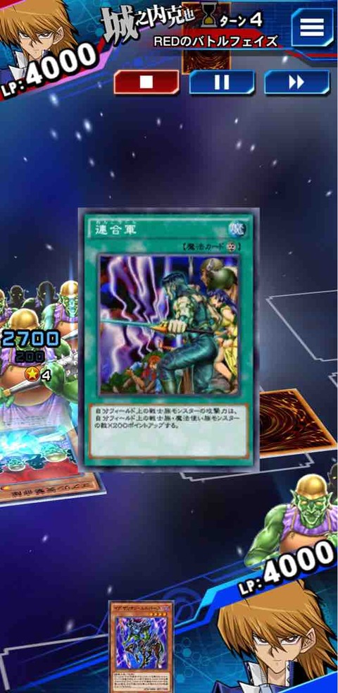 19年08月 ゆそっぷの遊戯王02環境rushブログ