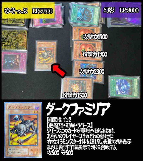 02環境 ゆそっぷの遊戯王02環境rushブログ