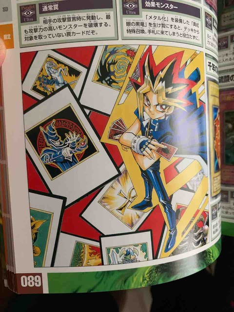 ゆそっぷの遊戯王02環境rushブログ