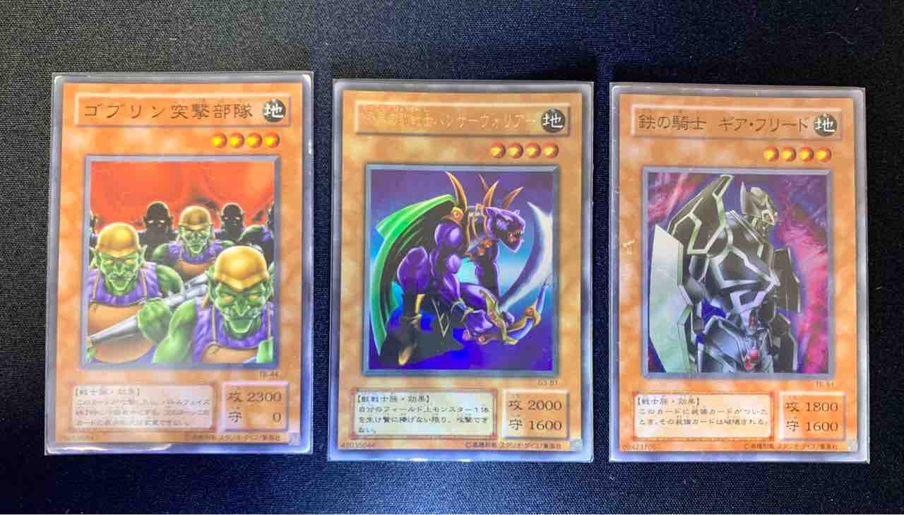 思い出せ あの頃の想いを Gs型ゆそ之内デッキ ゆそっぷの遊戯王02環境rushブログ 思い出せ あの頃の想いを Gs型ゆそ之内デッキ ゆそっぷの遊戯王02環境rushブログ