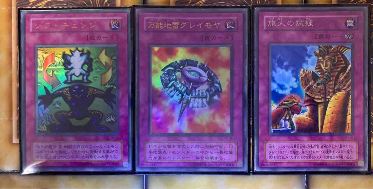 ゆそっぷのocg 天翔る希望 ガイアパワー ゆそっぷの遊戯王02環境blog