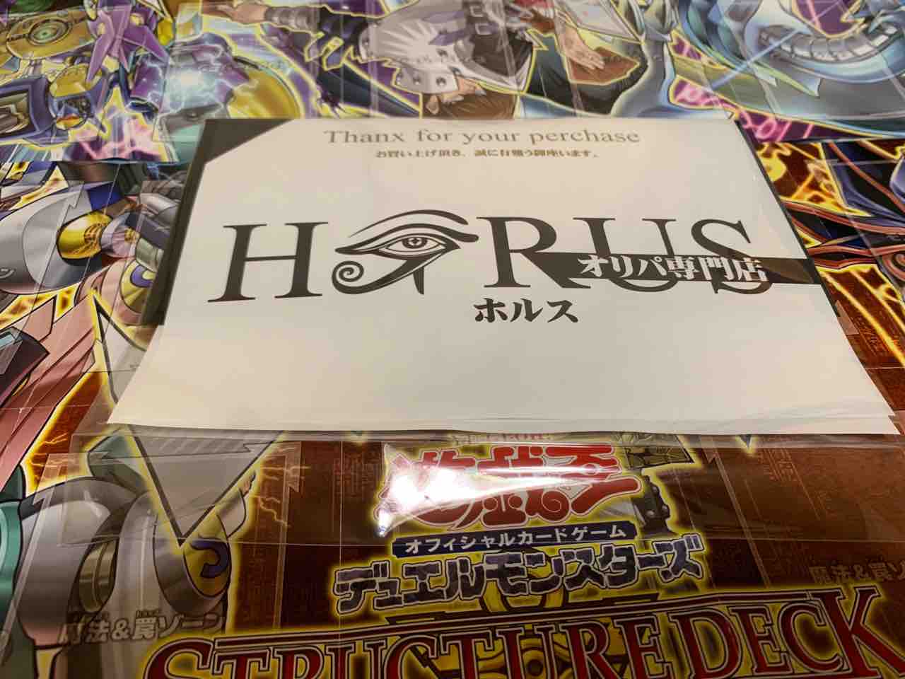 19年07月 ゆそっぷの遊戯王02環境blog