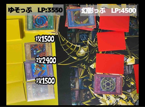 02環境ocg ゆそっぷの遊戯王02環境rushブログ