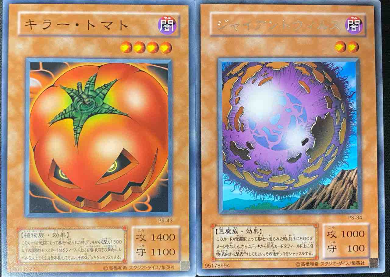 02環境 デッキno 41 悪魔風脚 ゆそっぷの遊戯王02環境blog 02環境 デッキno 41 悪魔風脚 ゆそっぷの遊戯王02環境blog