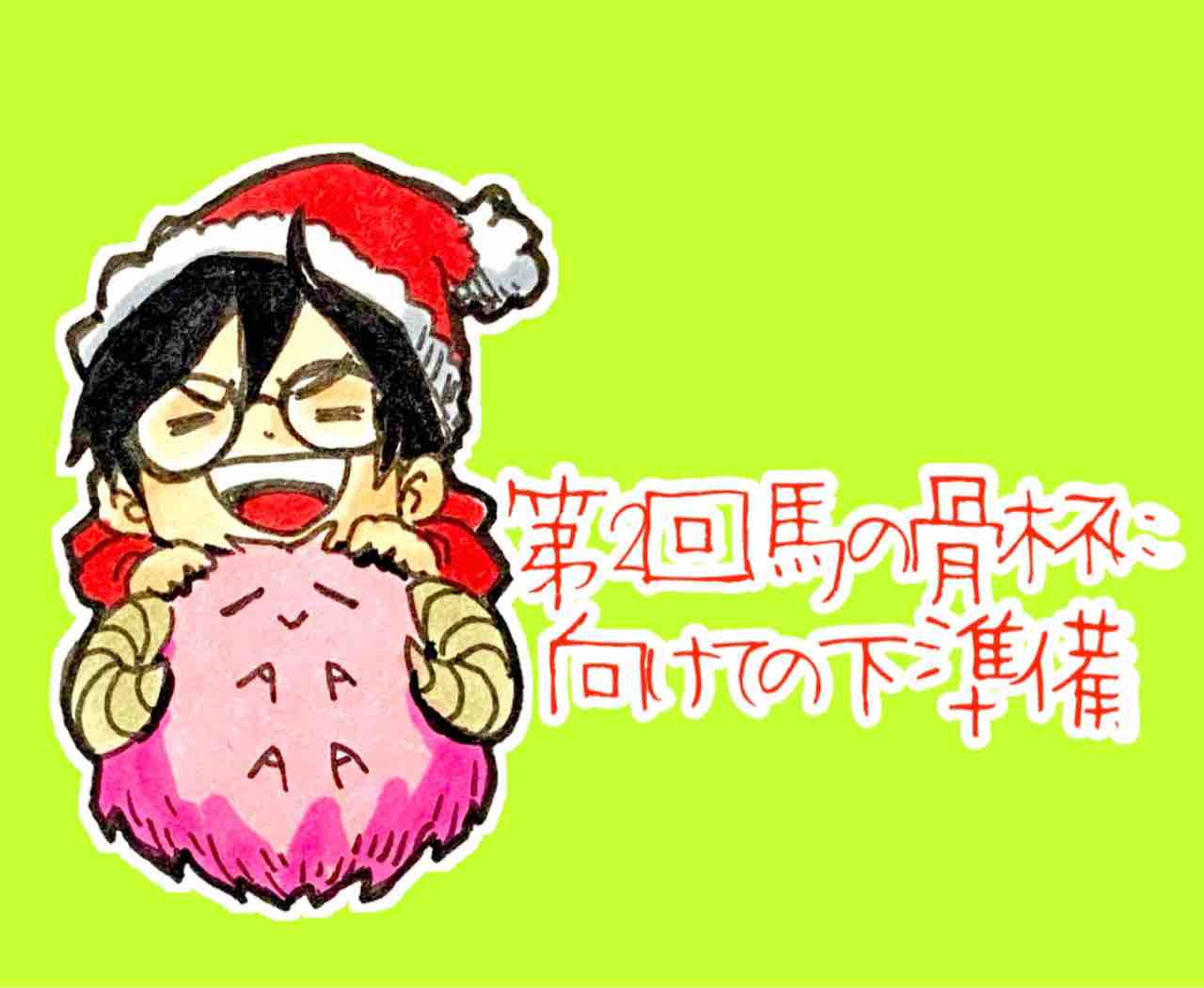 ゆそっぷの遊戯王02環境rushブログ