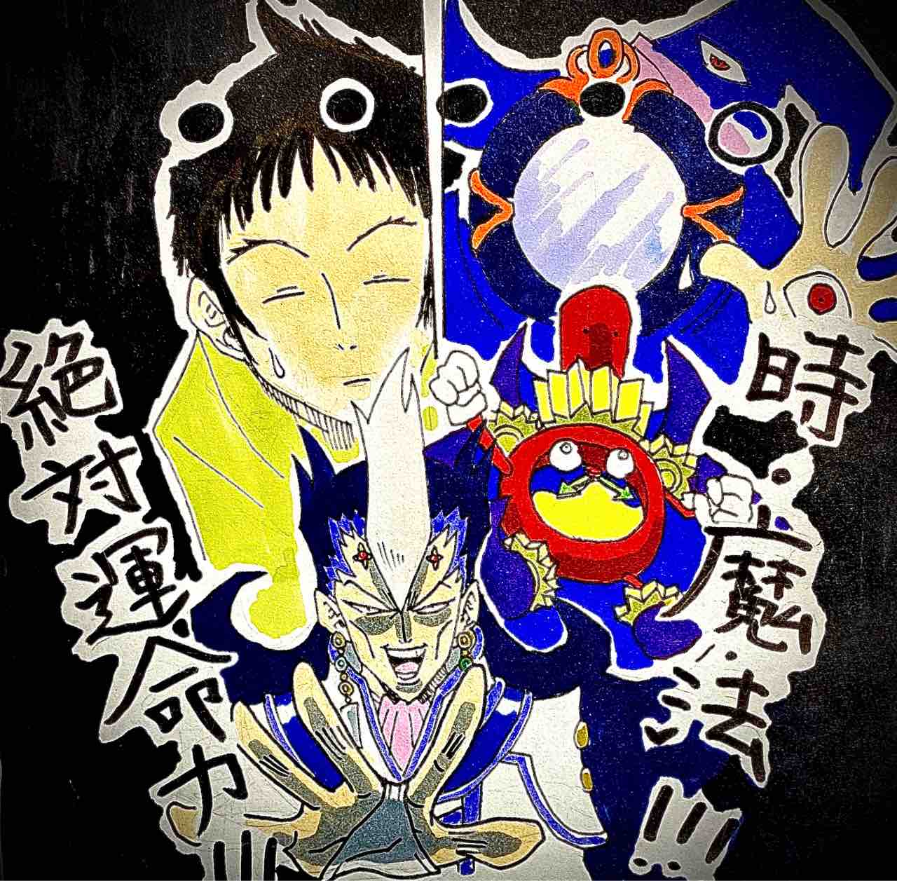 ゆそエール第一弾イラスト全完成 ゆそっぷの遊戯王02環境rushブログ