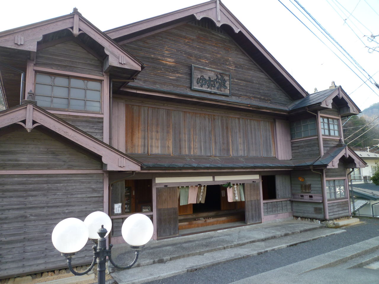 道の駅ゆすはら