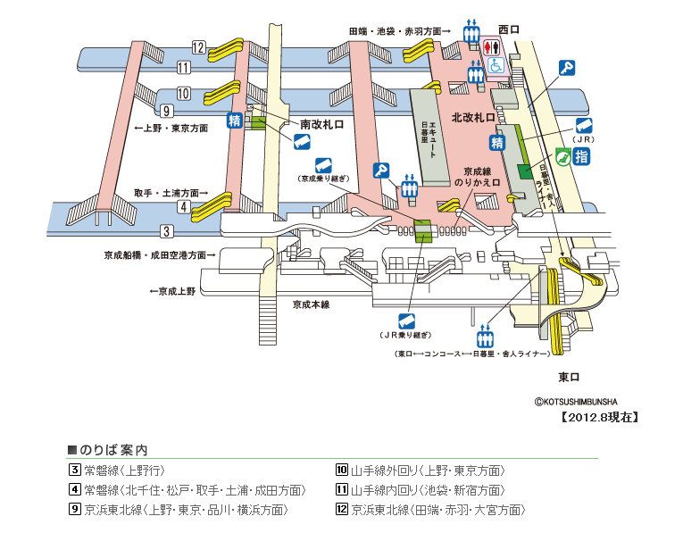 日暮里駅 構内の様子 構内図 日暮里 D倉庫へのアクセス 道順です 日暮里駅 構内の様子 構内図 日暮里 D倉庫へのアクセス 道順です