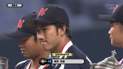 【朗報】中日ドラ3の勝野、社会人野球日本選手権でMVPを受賞