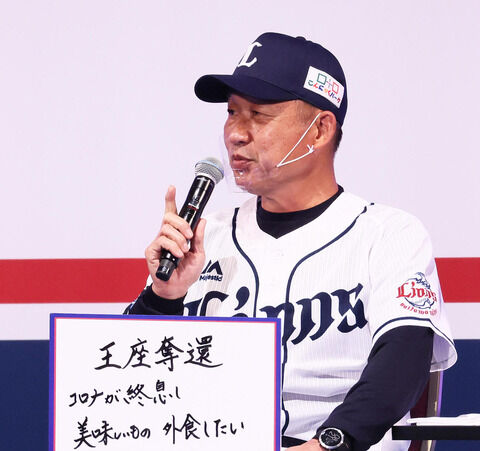 西武辻監督、FA残留の増田について「ジャイアンツは似合わない」