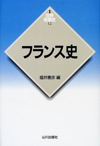 ■フランス復古王政～第三共和政■