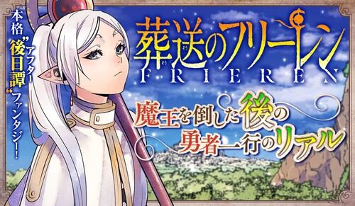 『このマンガがすごい！』2021年度版が発表！お前ら何作知ってる？