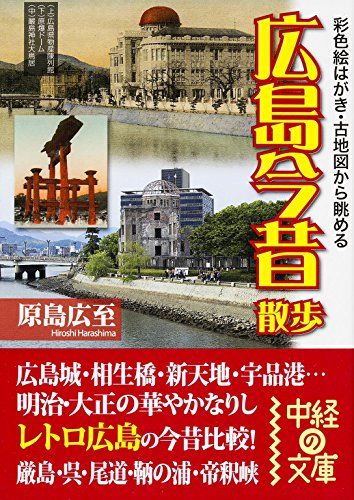 10年ぶりに堀の水を抜いたら40年以上前に中電工が不法投棄した電線部品｢がいし｣やコンクリ片がざっくざく・国指定史跡三原城跡