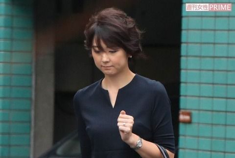 【週刊女性】秋元優里アナ「娘は絶対に渡さない」竹林の背景にイクメン夫との親権問題